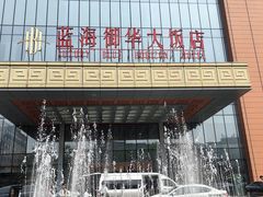 -济南蓝海御华大饭店·蓝钻国际美食自助百汇(山东书城店)