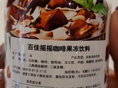 -Olé精品超市(上海虹桥南丰城店)