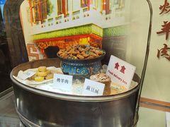 -聚德华天烤肉季·宴会厅(什刹海总店)