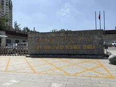 -北京博爱医院