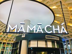 门面-MAMACHA妈妈茶(岳麓山店)