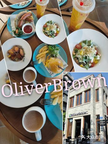 OliverBrown