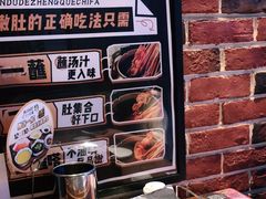 -喝丢一只鞋辣炒海鲜小烧烤(三八广场店)