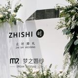 贵阳婚纱｜新秀崛起，盛大开业啦！