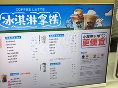 -古茗(龙汇广场店)