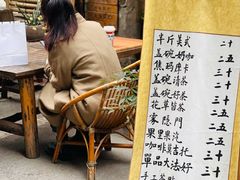 -悟饮门市景店