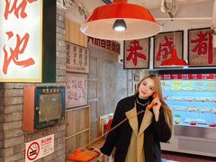 -钢管厂五区小郡肝串串香火锅(人民广场店)