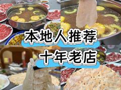 -官塘陈记鱼生·潮汕砂锅粥·牛肉火锅(潮枫路总店)