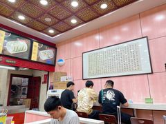 -蔡林记(珞狮南路店)