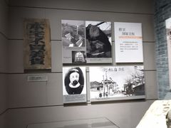 -烟台市博物馆