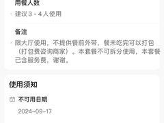 -东江海鲜酒家(艺都分店)