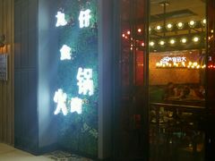 -万达广场(泰安泰山店)