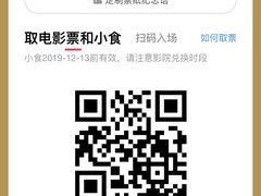 -吾悦广场(南京鼓楼店)