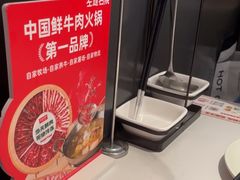 -左庭右院鲜牛肉火锅(环球港店)
