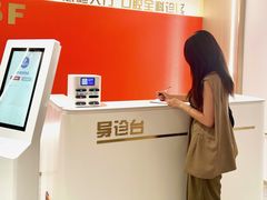 -固德口腔(南城总院)