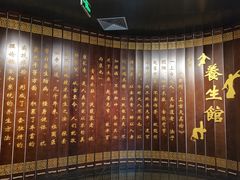 -广东中医药博物馆