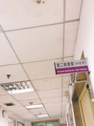 -北京市朝阳区妇幼保健院(南院区)