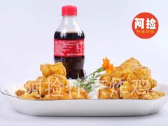 -阿捡忭京炸鸡(长沙韭菜园总店)