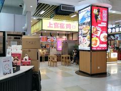 -浦东食品城(华诚大厦店)