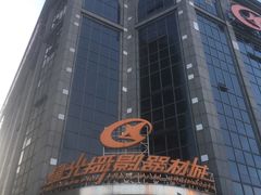 -星光摄影器材城