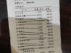 -浣花锦绣(杜甫草堂店)