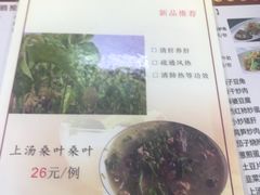 菜单-和味坊湘菜馆(鹏怡苑店)