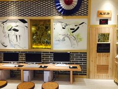 -善水温泉·汗蒸·SPA·生活会馆(桑田路店)