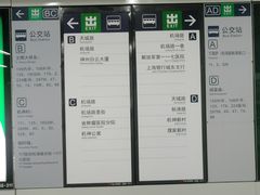 -闸弄口(地铁站)