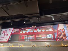 -古彭7只羊·招牌白串·碳锅羊肉旗舰店