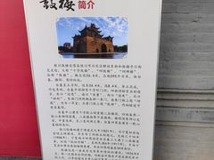 -鼓楼(兴庆区)