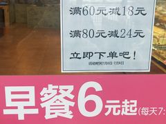 -味多美蛋糕(三元桥店)