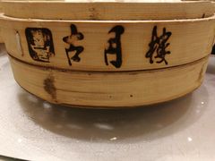 -留芳·文旅古月楼(老街店)