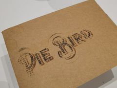 -Pie Bird(新闸路店)