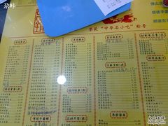 -民信老铺(东方广场店)