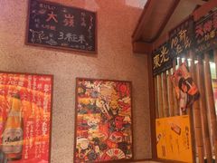 -北村家日本料理(西大望路店)