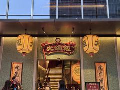 -大鸽饭(汉溪长隆店)
