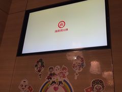 -海底捞火锅(牡丹园店)