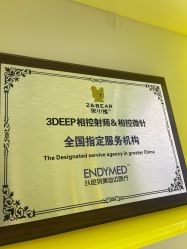 -张小熊连锁轻医美