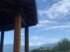 -西昌邛海湿地