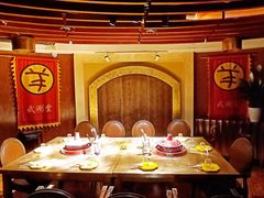 -羊大爷涮肉(亮马桥店)