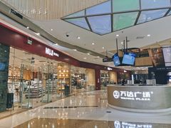 -MUJI无印良品(万达天鹅湖店)