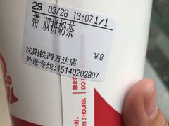 -CoCo都可(铁西万达店)