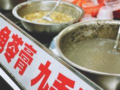 -景记甜品