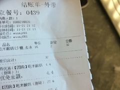 吃米酸奶-我是酸奶君(壹方城店)