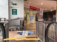 -家乐福(古北店)