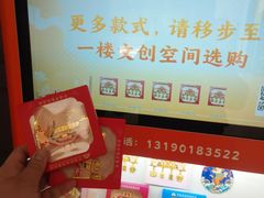 -中国闽台缘博物馆