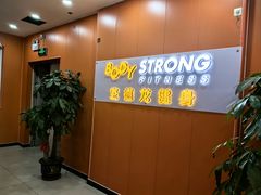 -宝德龙游泳健身