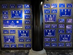 -重庆十八梯传统风貌区