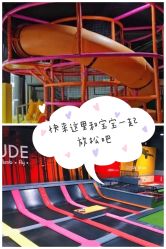 -latitude乐图空间(建宁路店)