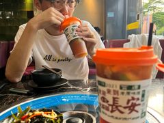 -长安·大茶饭